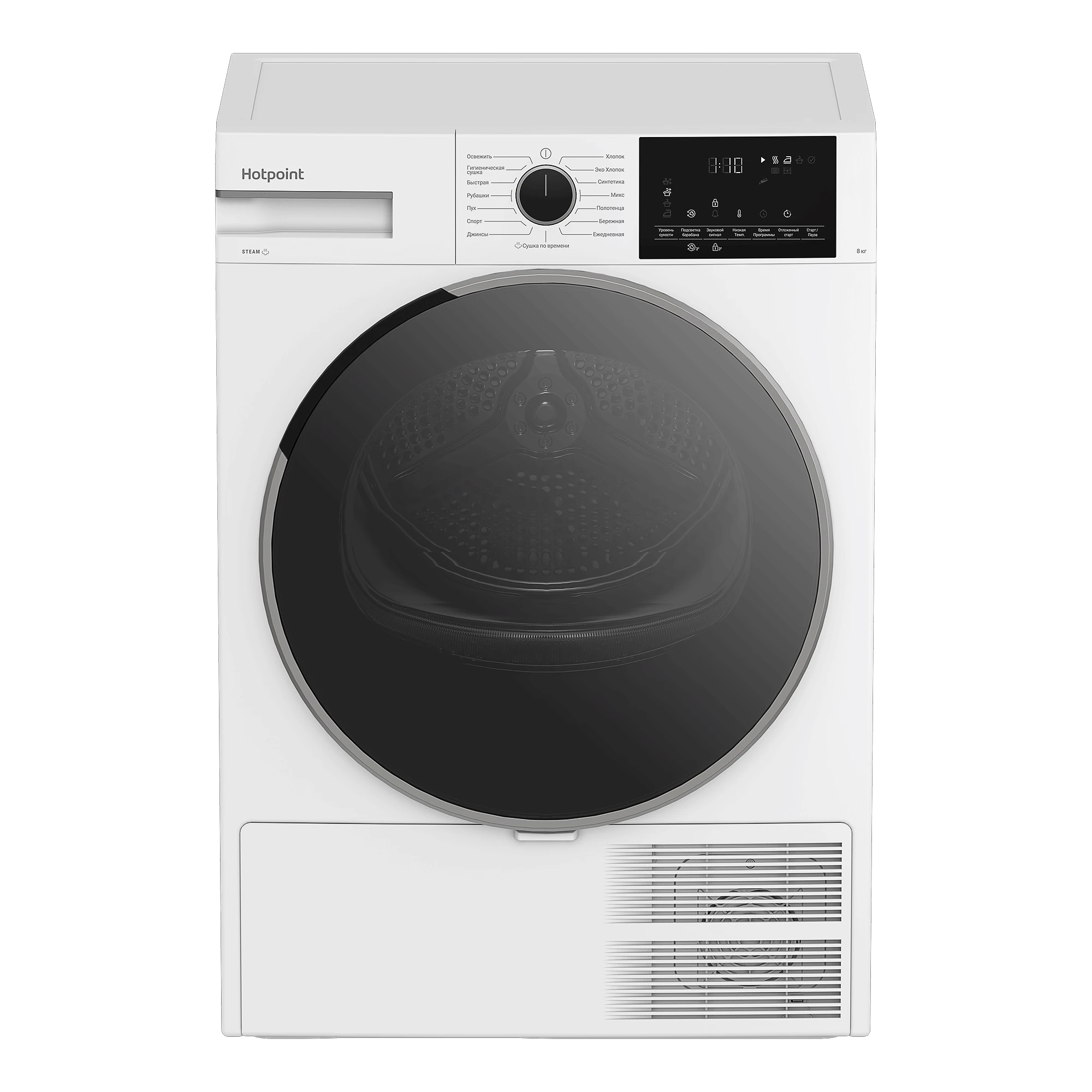 Сушильная машина Hotpoint TDSH 85V W