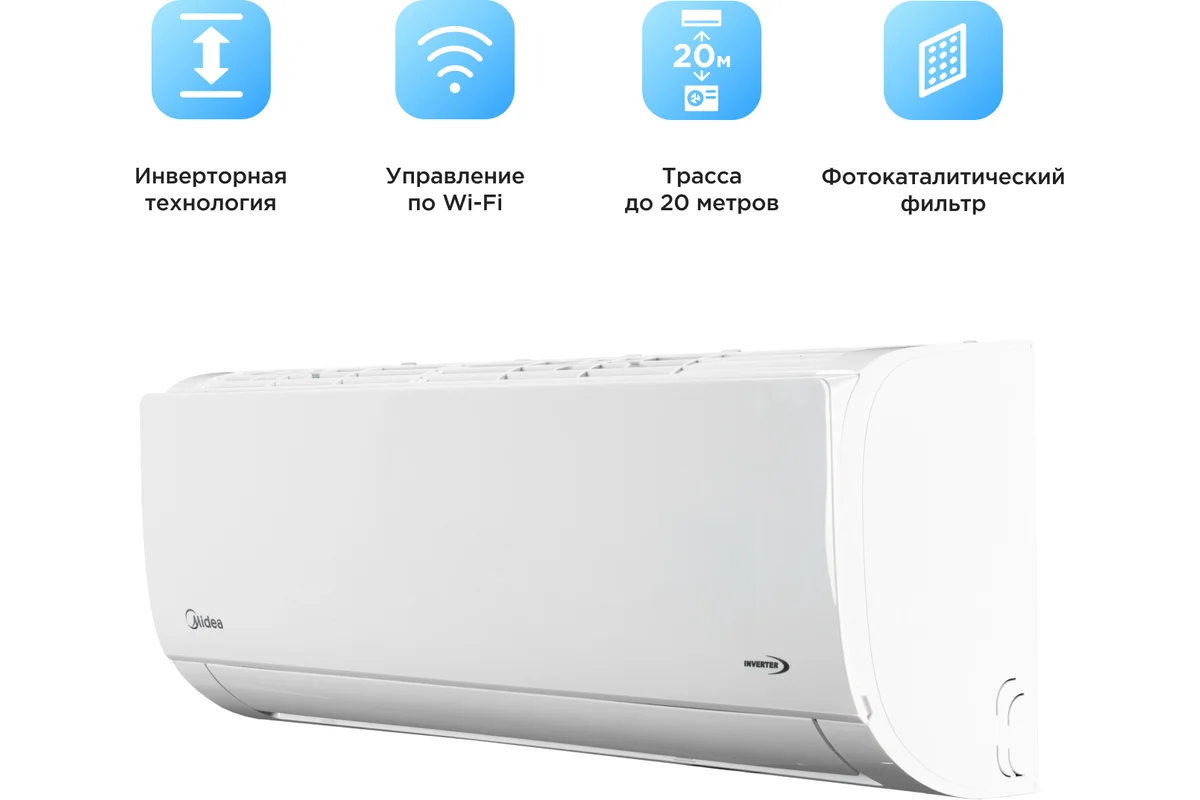 Сплит-система Midea MSFRW-09N8C2-I/MSFR-09N8C2-O